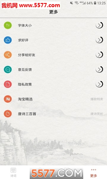 ���δʰ�׿���ͼ2