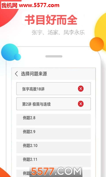 ��������ٷ����ͼ1