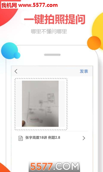 ��������ٷ����ͼ2