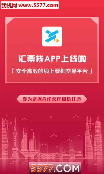 ��Ʊջapp