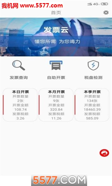 ��Ʊ����ٷ����ͼ0