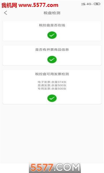 ��Ʊ����ٷ����ͼ2