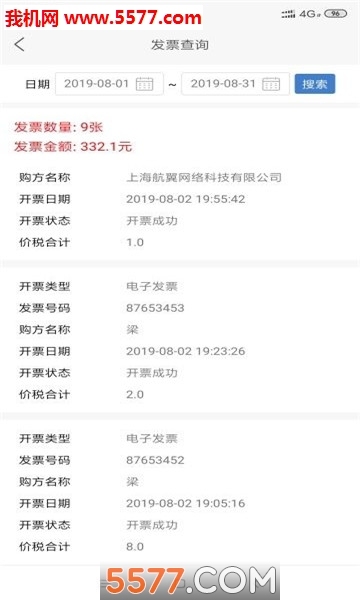 ��Ʊ����ٷ����ͼ1