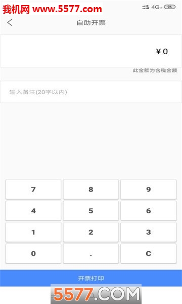 ��Ʊ����ٷ����ͼ3