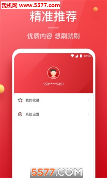 ӯ��ͷ���ٷ����ͼ2