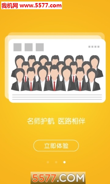 ҽ·Ե�ٷ����ͼ0