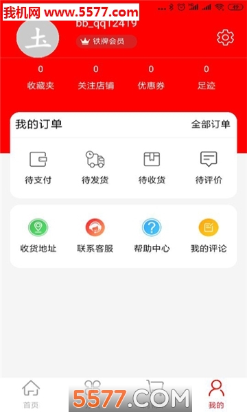 �ɶ����ز�����׿���ͼ1