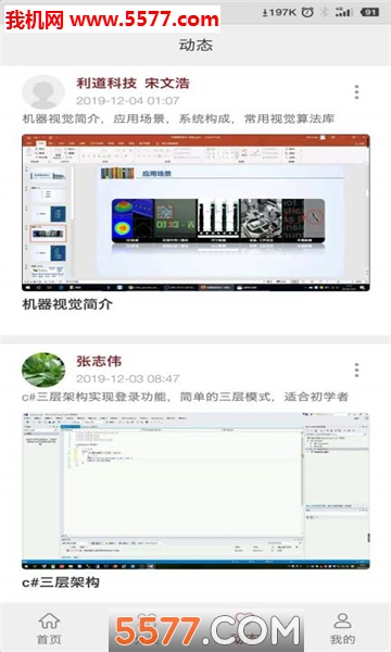 Ӧѧ����(IT֪ʶ����)��ͼ0