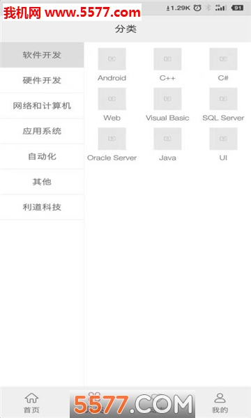 Ӧѧ����(IT֪ʶ����)��ͼ1