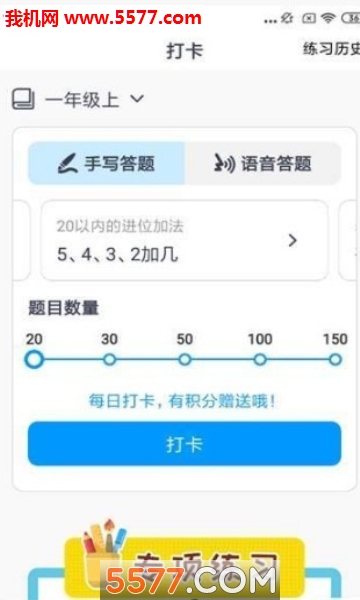 ״Ԫ���㰲׿���ͼ1