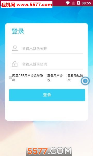 ������ҽ��ƽ̨��ͼ2