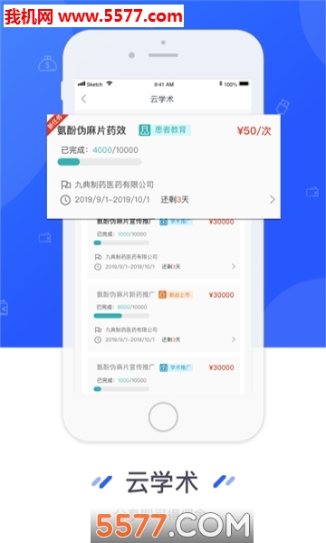 ҵͨ����׿���ͼ2