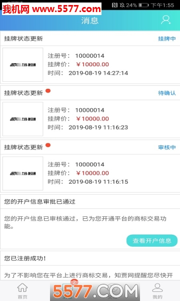 ֪�ֹٷ����ͼ0