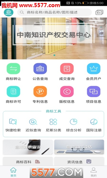 ֪�ֹٷ����ͼ2