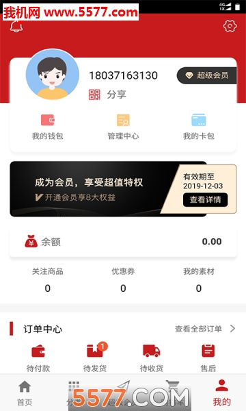������Ա�̳ǹٷ����ͼ2