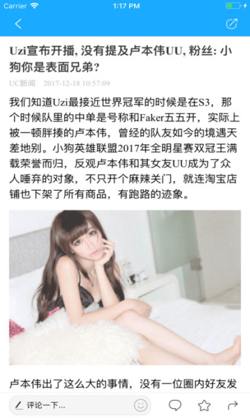 今日游戏资讯平台app截图2