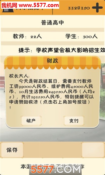 ��У֮��У֮����׿���ͼ0