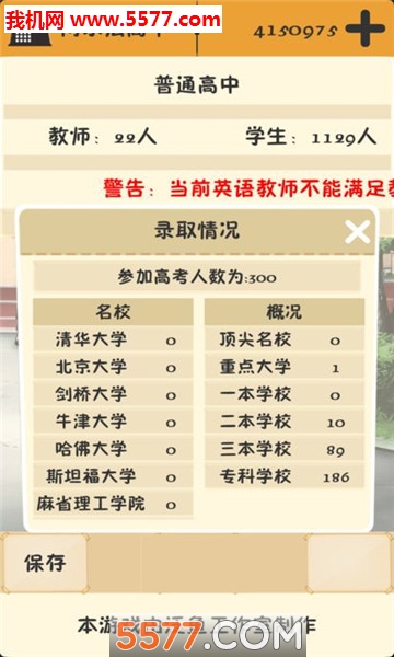 ��У֮��У֮����׿���ͼ2