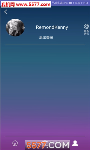 妙手回声软件截图2