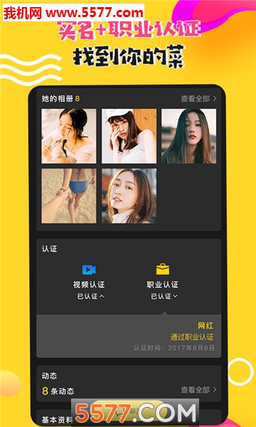 �Ѻ�İ���˽���������ͼ0