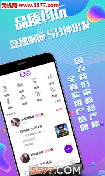 �ıĽ���app��ͼ0