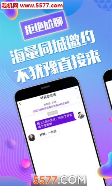 �ıĽ���app��ͼ2