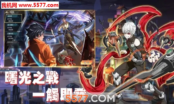 黎明末世录游戏截图 4