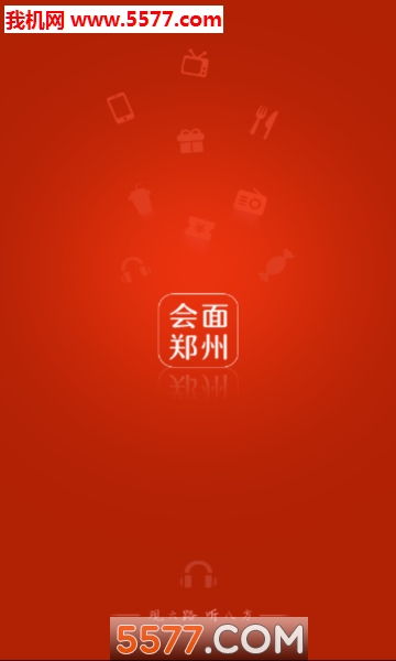 会面郑州官方版(会面FM)截图0