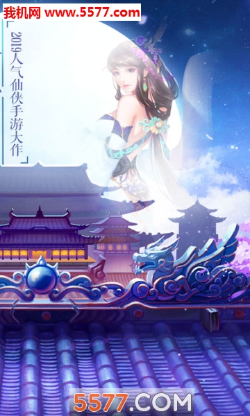遮天魔道官方版截图1