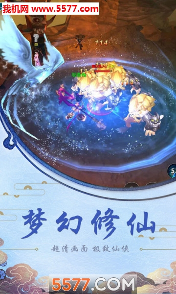 遮天魔道官方版截图2