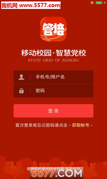 �ƶ�����app��ͼ0