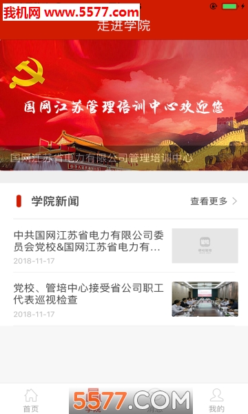�ƶ�����app��ͼ1