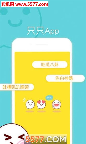 ֻֻ���Ѱ�׿���ͼ0