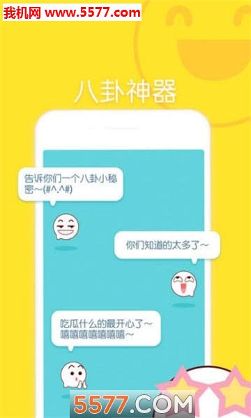 ֻֻ���Ѱ�׿���ͼ1