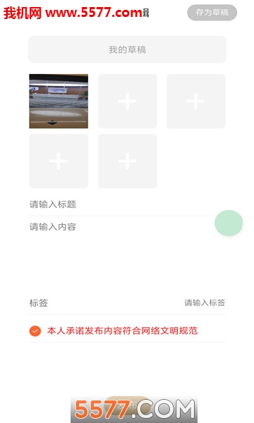 С��ȹ�罻������ͼ2