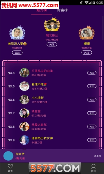 ���İ�׿��(����Լ������)��ͼ3