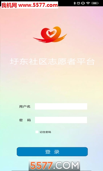 �׶�־Ը�߰�׿���ͼ0