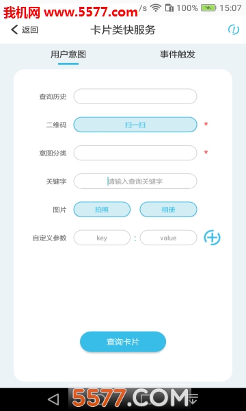 ��Ϊ��������ֹٷ����ͼ2