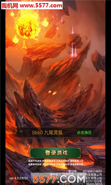 神域之门之魔法门单机官方版截图 2