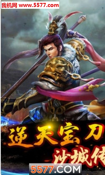 美人霸业官方版截图 3
