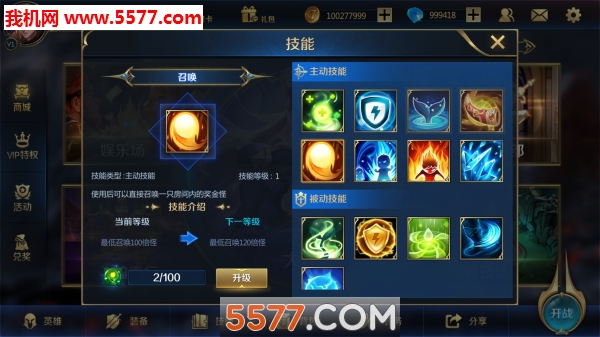 �������ս��׿���ͼ2