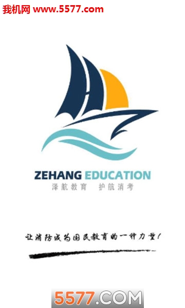 �󺽽�����׿���ͼ2