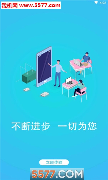 �󺽽�����׿���ͼ1