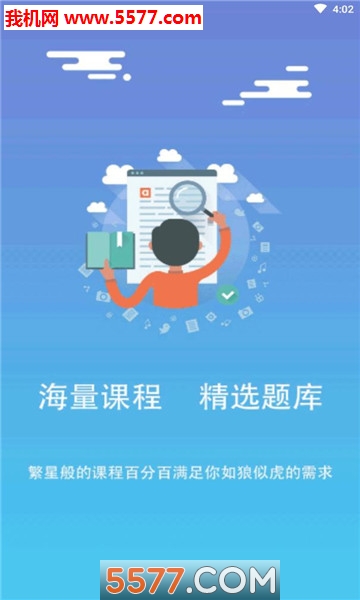 �󺽽�����׿���ͼ0