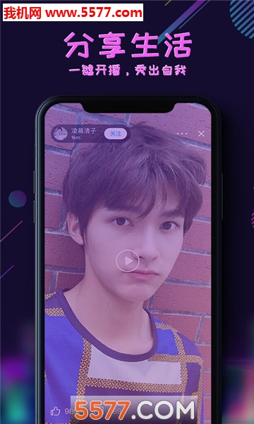 心遇官方版截图0