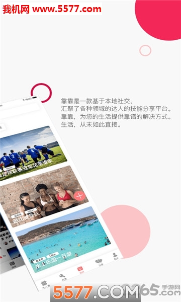 lulu���Ѱ�׿���ͼ0