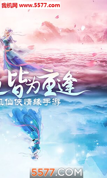 һԵٷ(RPG)ͼ2