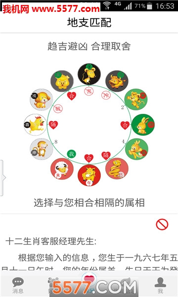 ����ѰԵ������ͼ0