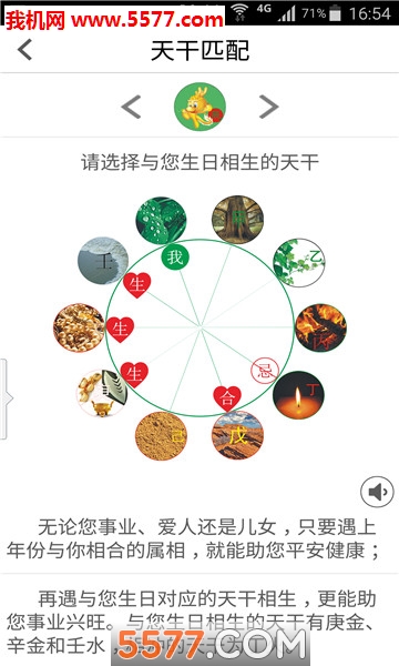 ����ѰԵ������ͼ1