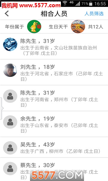 ����ѰԵ������ͼ2